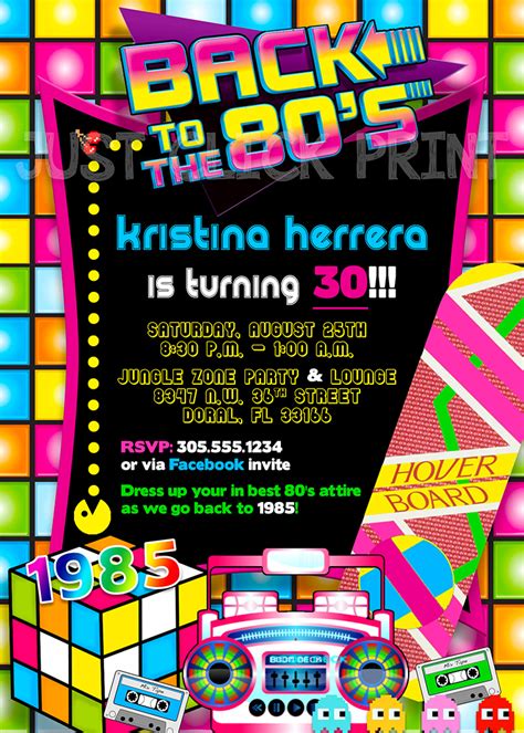 Printable 80s Party Invitations Template Free